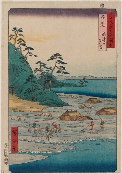 Iwami Province: Mount Takazuno, Salt Beach by Utagawa Hiroshige